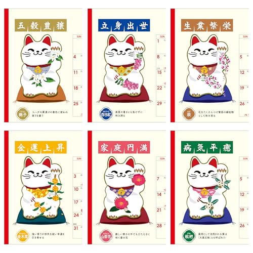 Todan 2027 Desk Calendar Lucky Cat Calendar 15.6 x 18cm TD-30285