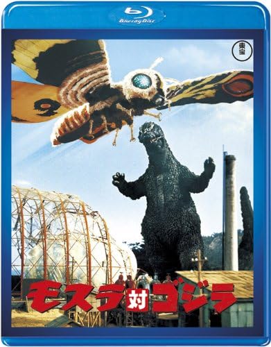 Mothra vs. Godzilla <Toho Blu-ray Masterpiece Selection>