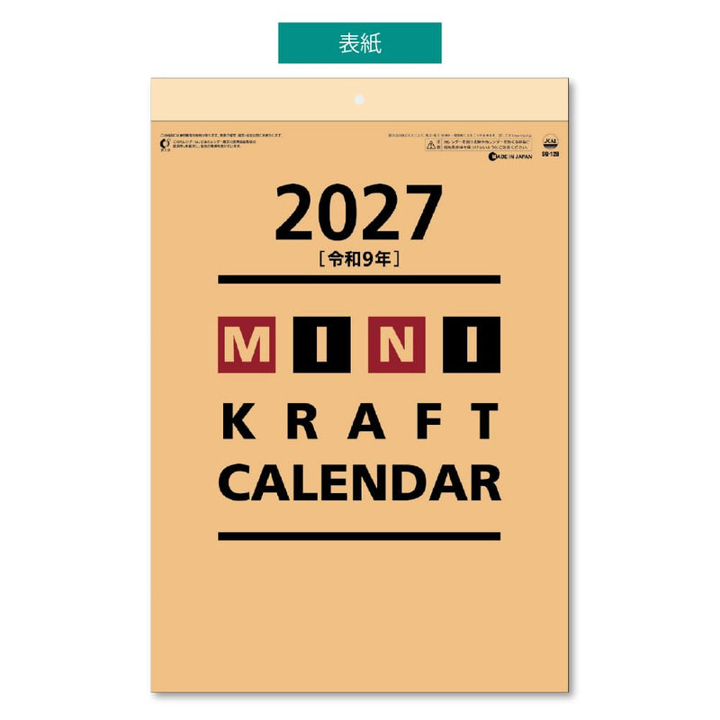 Takahashi 2027 Desk Calendar A6 E132