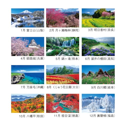 New Japan Calendar 2027 Wall Calendar Moji Monthly Table with Landscape NK420