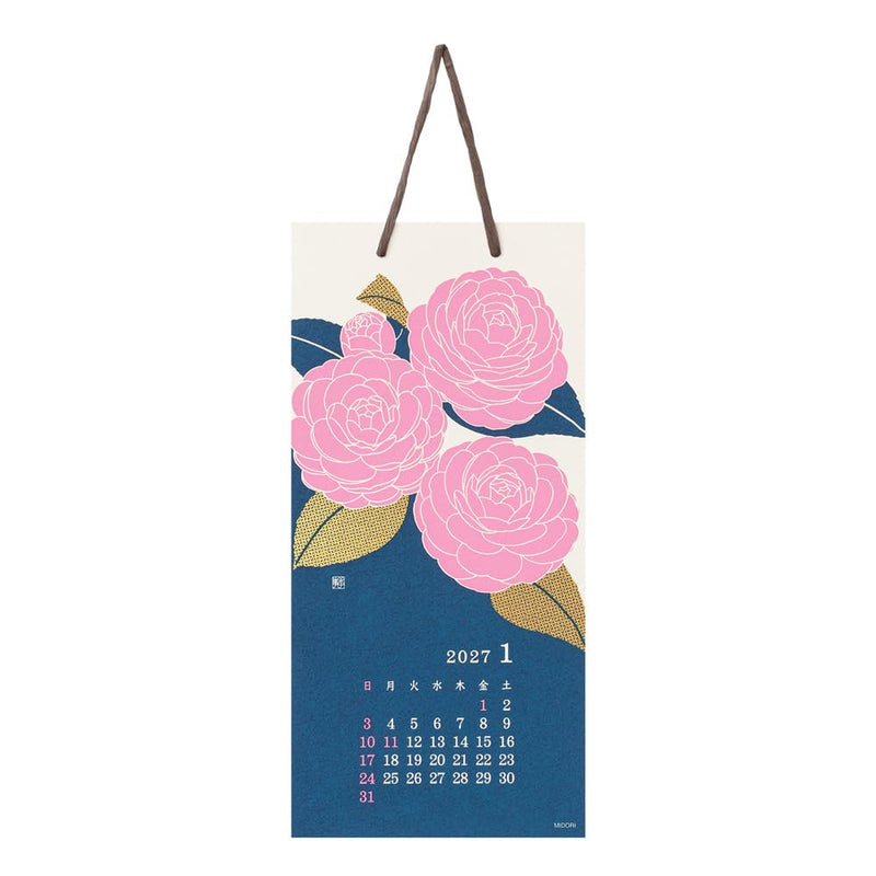 Takahashi 2027 Wall Calendar B3 E59