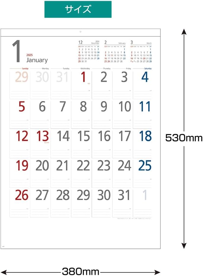 King Corporation 2025 Wall Calendar Smart Memo B3 530 x 380mm KC20028