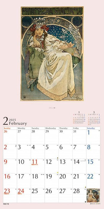 Try-X Alphonse Mucha 2025 Wall Calendar CL-473 60 x 30cm