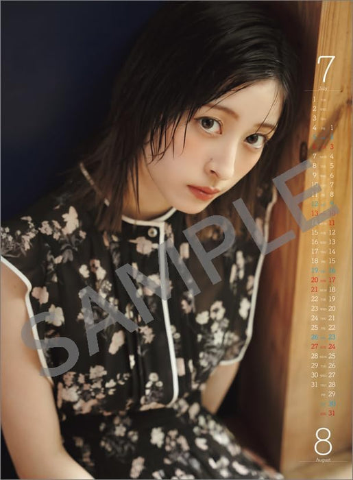 Hagoromo Kona Tsukine 2025 Wall Calendar CL25-0232