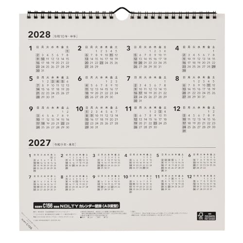 Noritsu NOLTY 2027 Wall Calendar Modified A3 Size C156