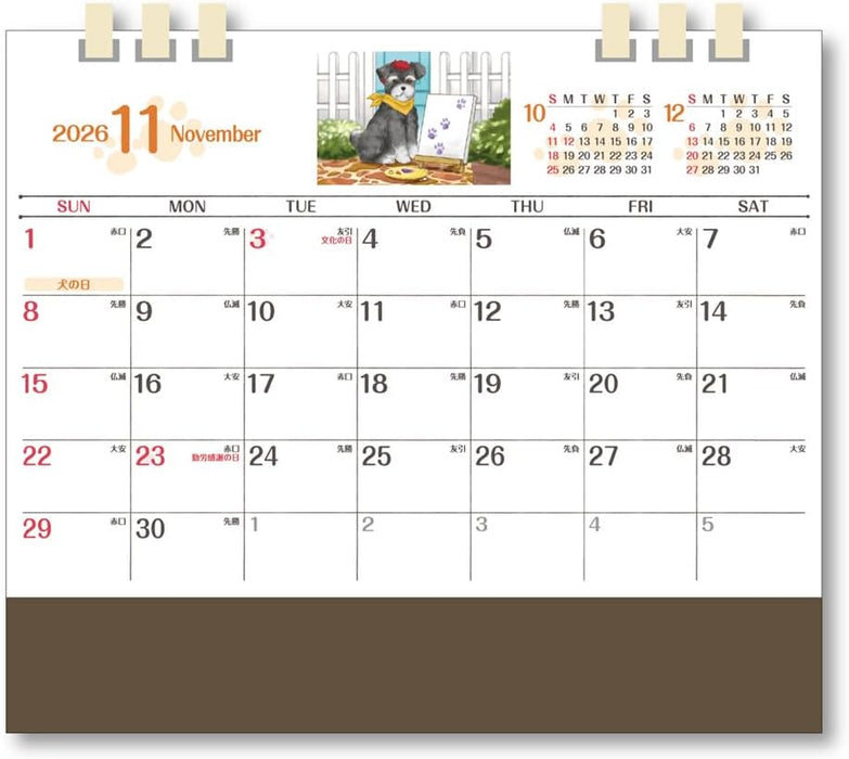 King Corporation 2026 Desk Calendar Together with Dogs! 155 x 180mm KC10040