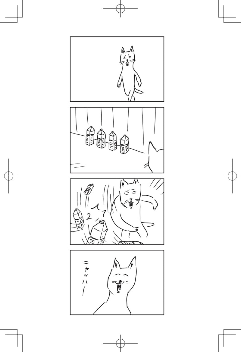 Warui Neko