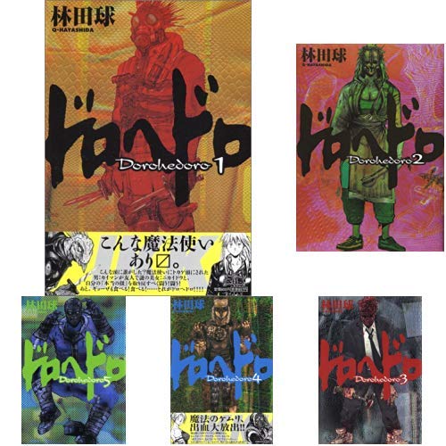 Dorohedoro Complete 23-Volume Set