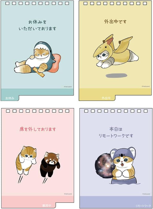 Sun-Star Stationery mofusand 2026 Desk Calendar mofusand S8521751