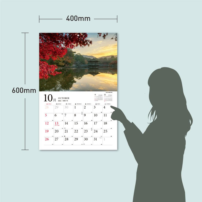 Beautiful Seasons of Japan: Changing Colors and Cherished Landscapes Calendar 2025