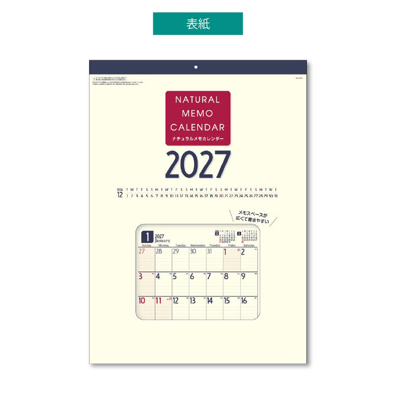 Takahashi 2027 Desk Calendar A6 E140