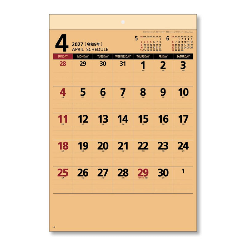 Takahashi 2027 Desk Calendar A6 E132