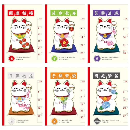 Todan 2027 Desk Calendar Lucky Cat Calendar 15.6 x 18cm TD-30285