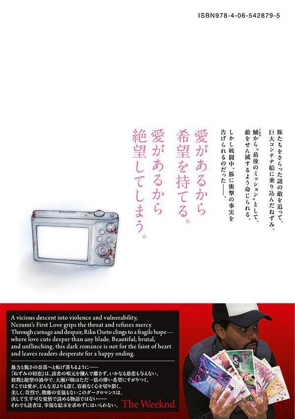 Nezumi no Hatsukoi 9