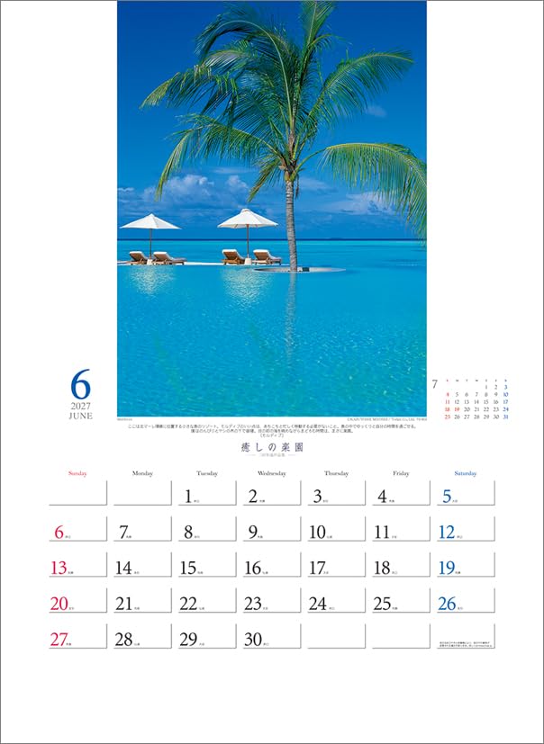 Todan 2027 Wall Calendar Healing Paradise - Kazuyoshi Miyoshi Works Collection CL27-1026