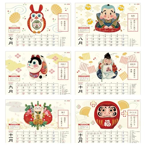 Todan 2027 Wall Calendar Good Luck Almanac: Inviting Fortune 36.1 x 38cm TD-30952