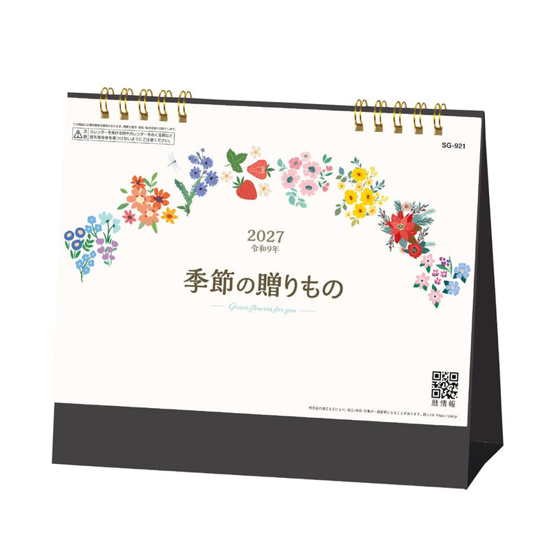 New Japan Calendar 2027 Wall Calendar Kraft Memo Moji 3-Month Type NK910