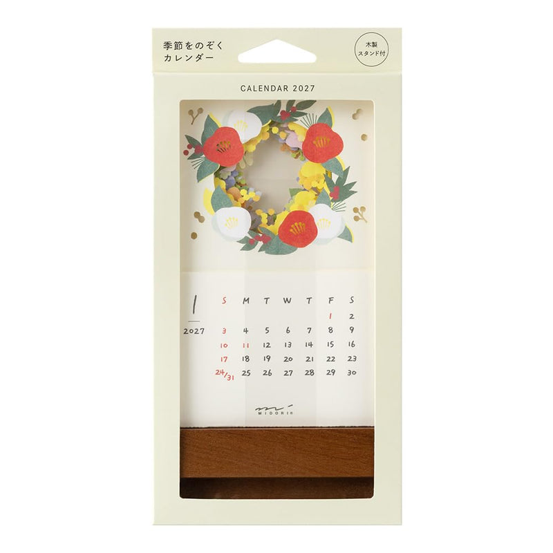 Takahashi 2027 Wall Calendar A2 E8