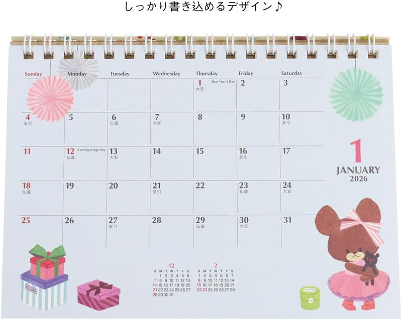 Square The Bear's School (kuma no Gakkou) 2026 Desk Calendar Green 39KCA-3