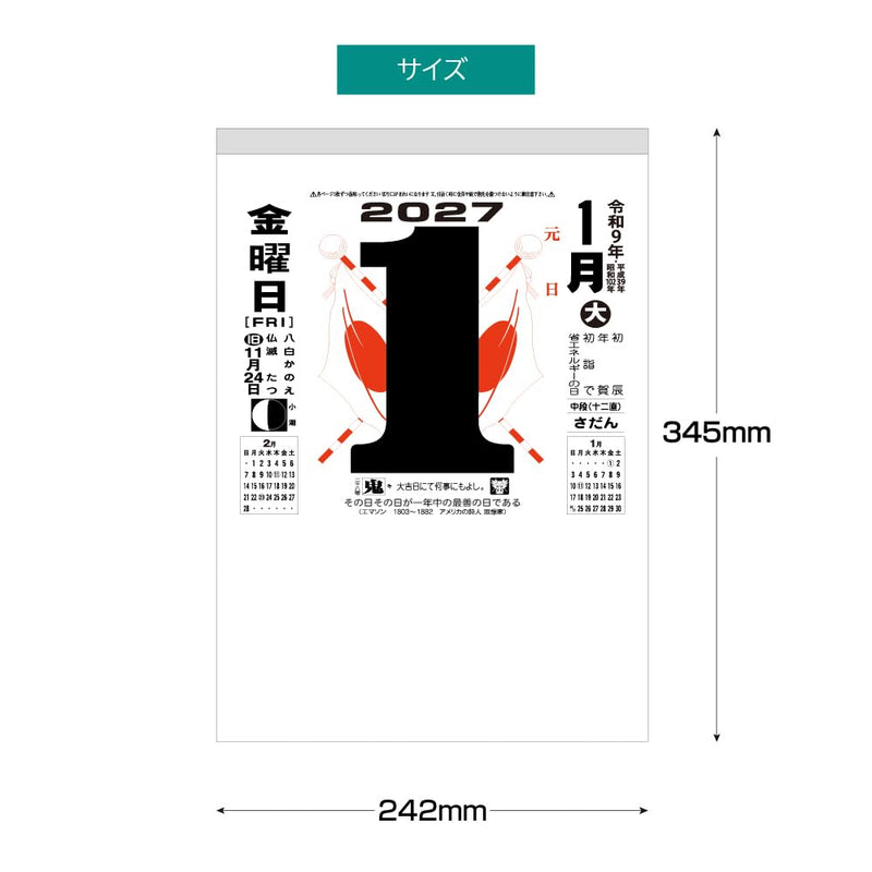 Eco Desk Calendar 2027 A6 E132