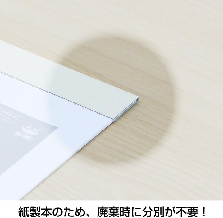 King Corporation 2026 Wall Calendar Monotone Moji B3 535 x 380mm KC20010