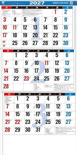 Todan 2027 Wall Calendar New 3-Month Moji (From Top to Bottom Type) TD-3079 CL27-1018