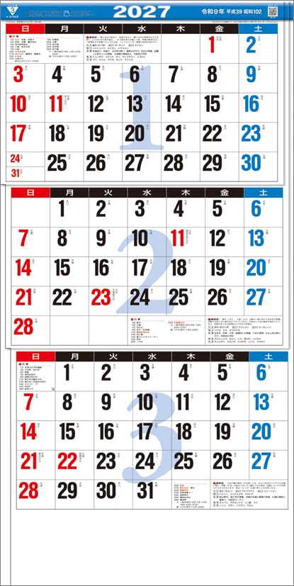 Todan 2027 Wall Calendar New 3-Month Moji (From Top to Bottom Type) TD-3079 CL27-1018