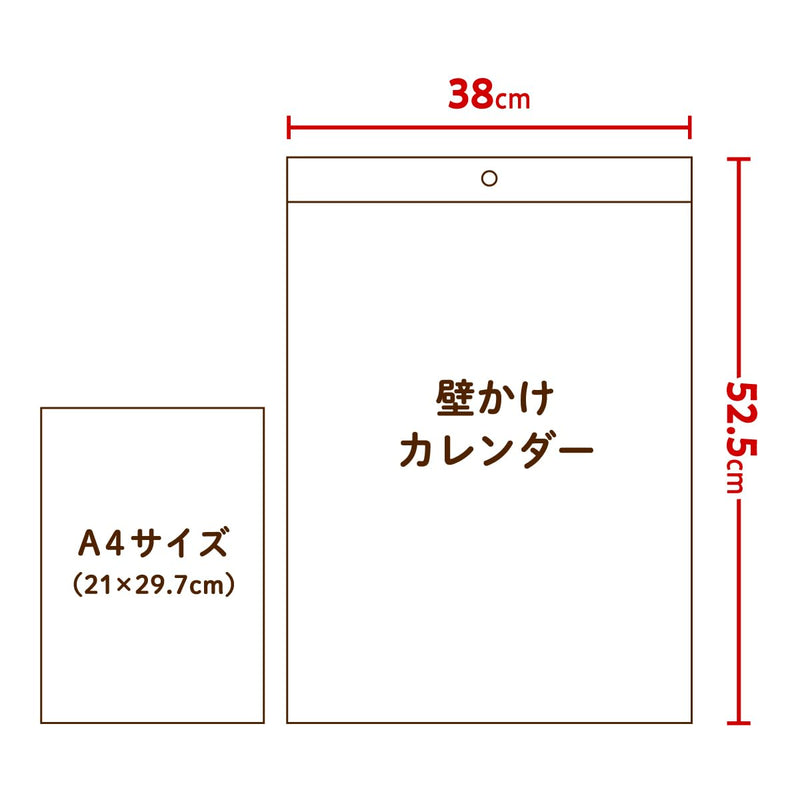 New Japan Calendar 2027 Wall Calendar My Pet NK109