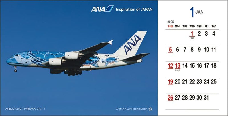 ANA 'Postcard' 2025 Desk Calendar CL25-1155