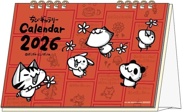 Sun-Star Stationery Chibi Gallery 2026 Desk Calendar Chibi Gallery S8521581