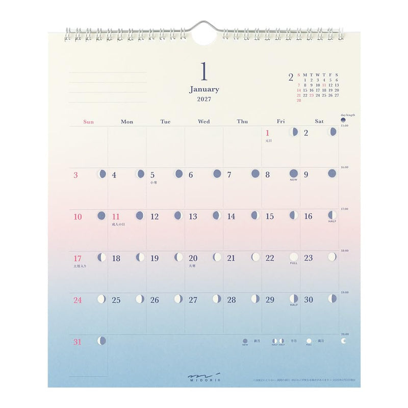 Takahashi 2027 Wall Calendar A3 E18