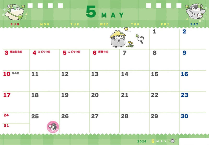 Ensky Koupen-chan 2026 Desk Calendar 13 x 18cm CL-076