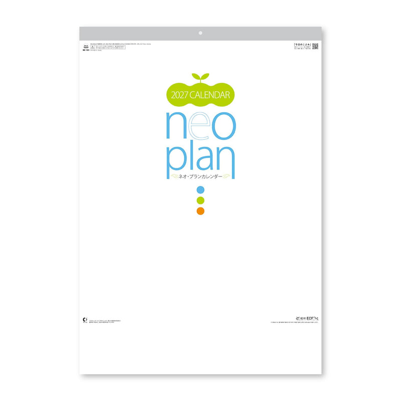 New Japan Calendar 2027 Wall Calendar Color Line Memo NK174