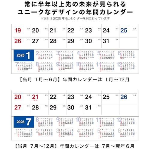 Todan 2027 Desk Calendar Moji with Chronology (with Sign Sticker) 15.6 x 18cm TD-259
