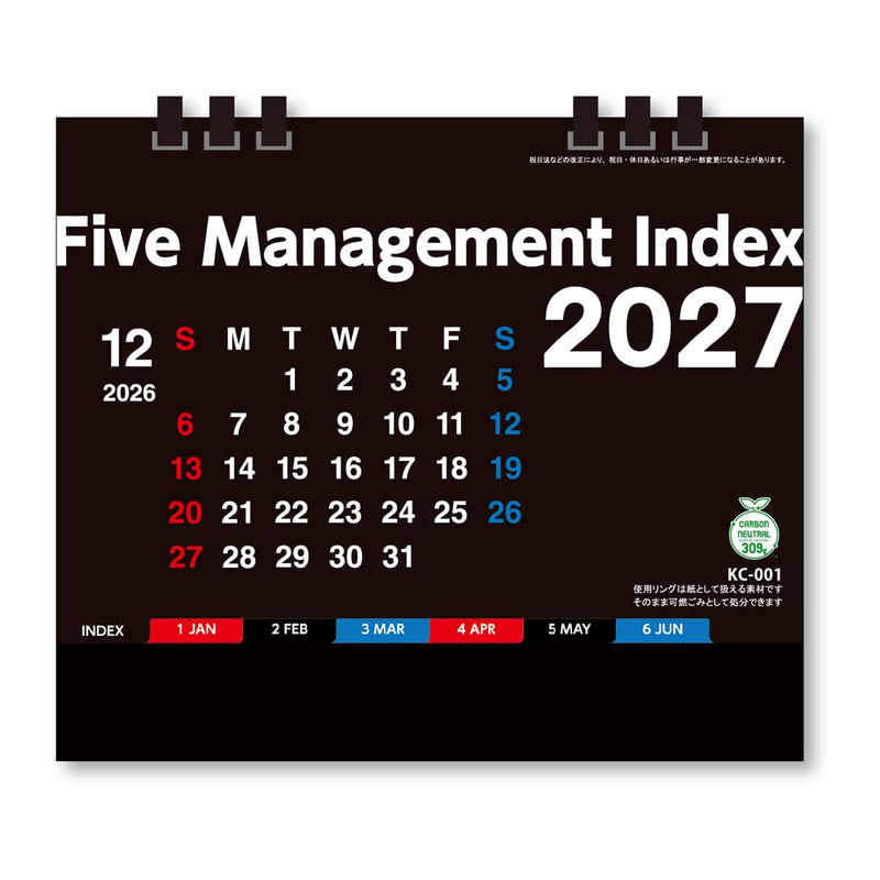 New Japan Calendar 2027 Wall Calendar Seasonal Living Calendar NK8945