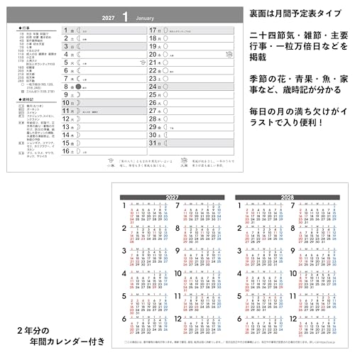 Todan 2027 Desk Calendar Basic (with Sliding Date Marker) 15.6 x 18cm TD-266