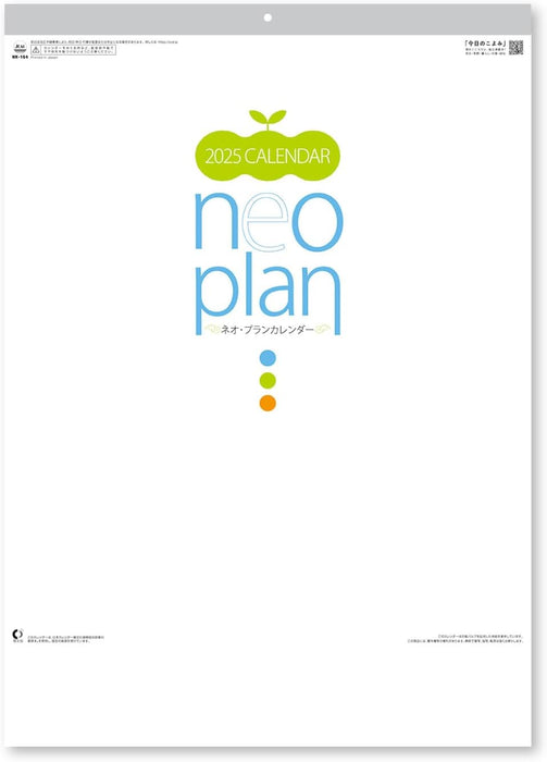 New Japan Calendar 2025 Wall Calendar Neo Plan with Annual Calendar NK164