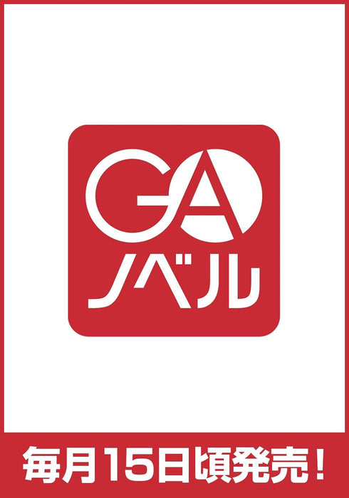 Class no Bocchi Gal wo Omochikaeri shite Seisokei Bijin ni shiteyatta Hanashi (Comic) 6