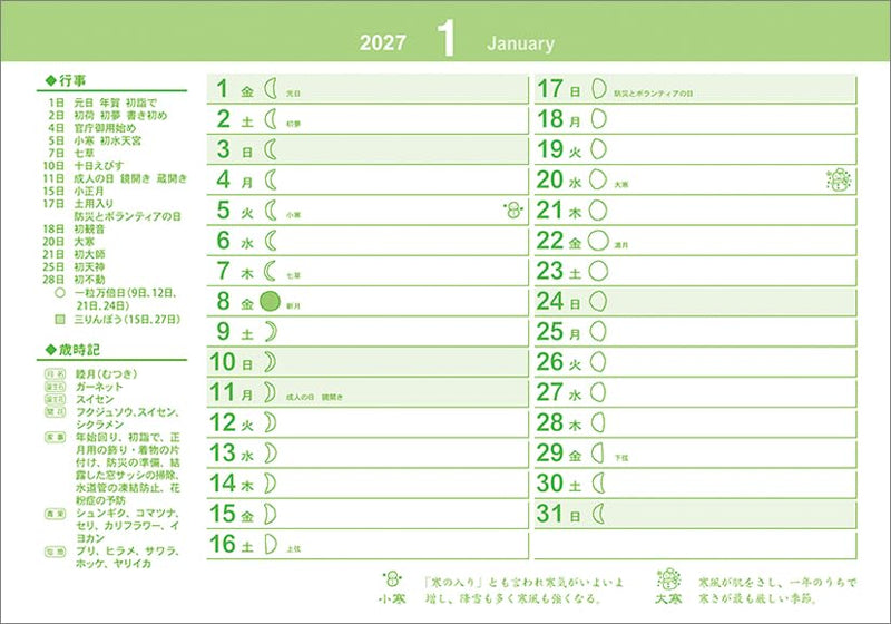 Todan 2027 Desk L Calendar Living Memo (with Stickers) CL27-1024