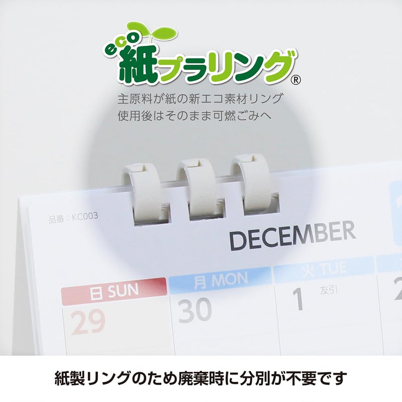 New Japan Calendar 2027 Page-A-Day Calendar Moon and Koyomi NK8812 114x80mm