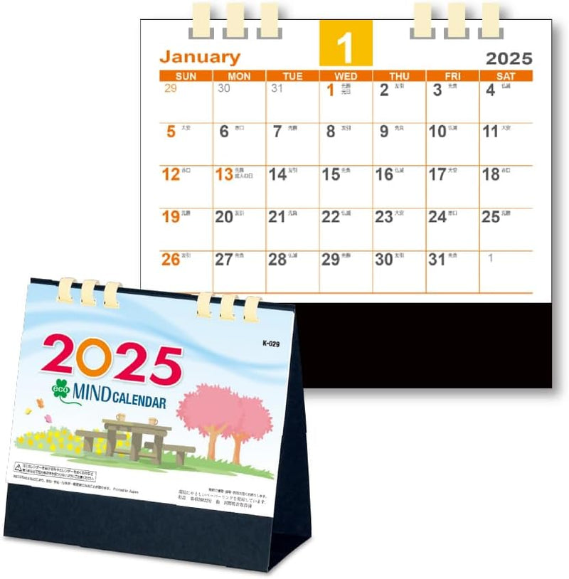 King Corporation 2025 Desk Calendar Eco Mind 130 x 145mm KC10002