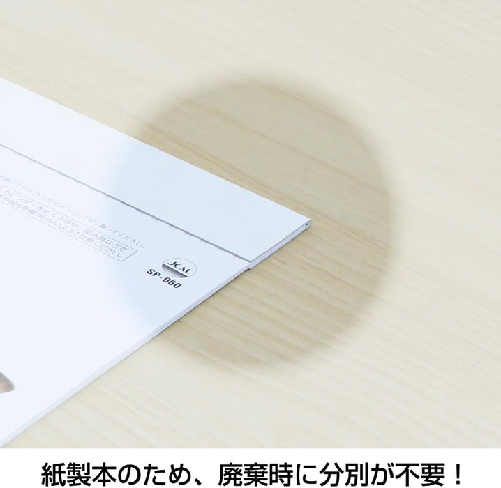 King Corporation 2026 Wall Calendar Cutie Dog 450 x 308mm KC30135