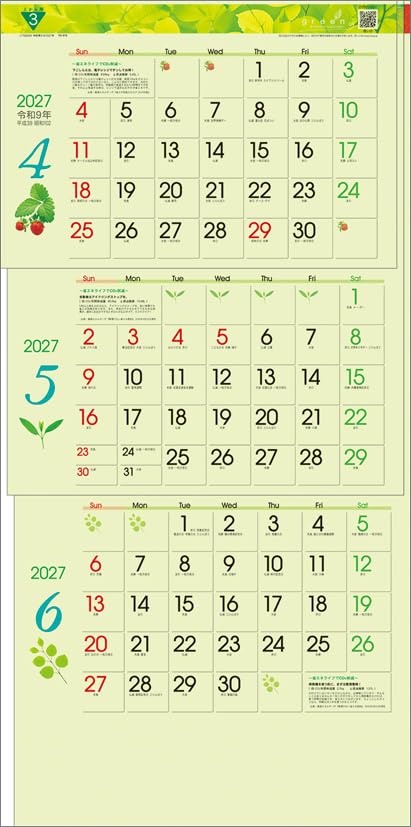 Todan 2027 Wall Calendar Green 3-Month eco S (From Top to Bottom Type) CL27-1021