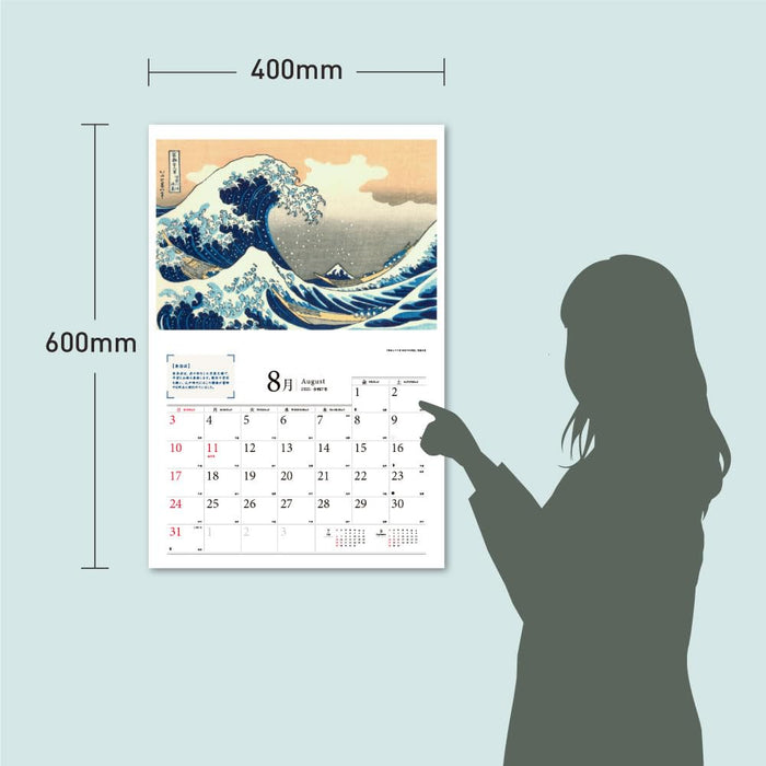 Edo's Lucky Charms: Gemlike Ukiyo-e Calendar 2025