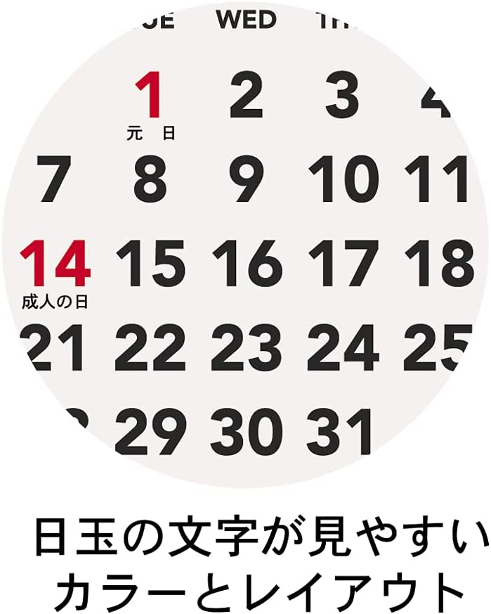 M-PLAN 2026 Cubics Desk Calendar Petit Petit 2-Month Basic 204019-01-58