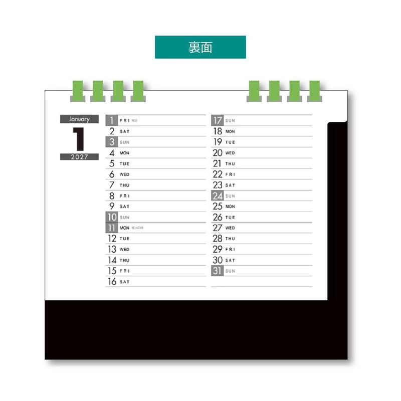 New Japan Calendar 2027 Wall Calendar  Shiba Inu Maru Small NK4010
