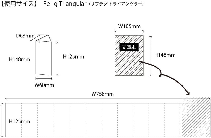 Replug 2025 Desk Calendar Triangler Black A25-442