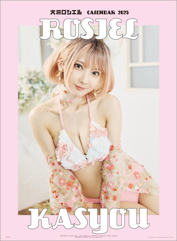 Hagoromo Kasho Rosiel 2025 Wall Calendar CL25-0234