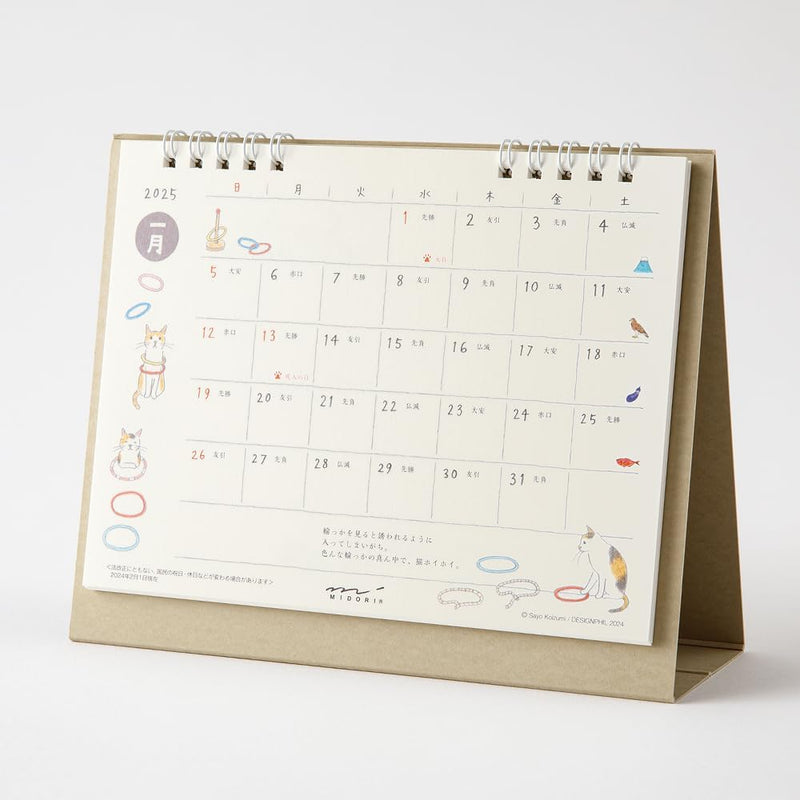 Midori 2025 Desk Calendar M Cat Pattern 31314006