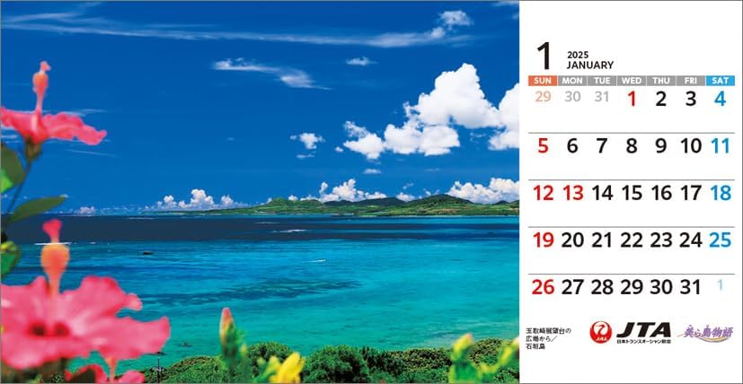 JTA 'Churashima Monogatari' 2025 Desk Calendar CL25-1140